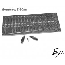 Форма для лиття вантажів Лінивець 2-20г (L495)